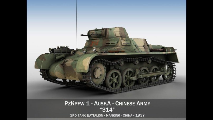 Танк PZ 1 Ausf а.