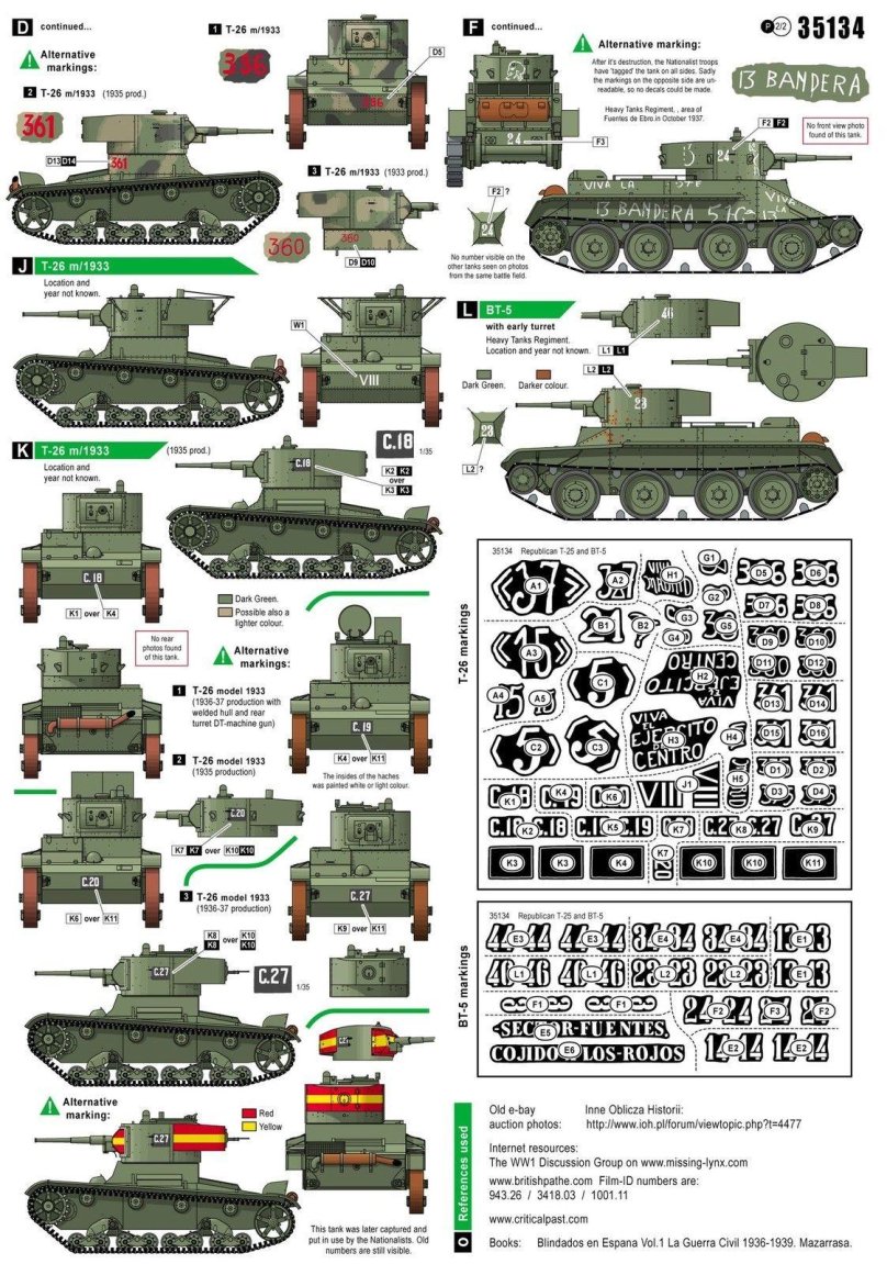 Испанский т 26
