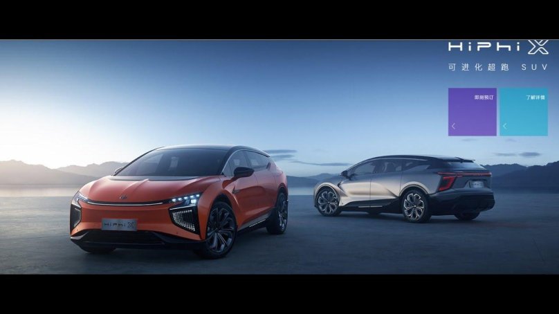 Hiphi x электромобиль