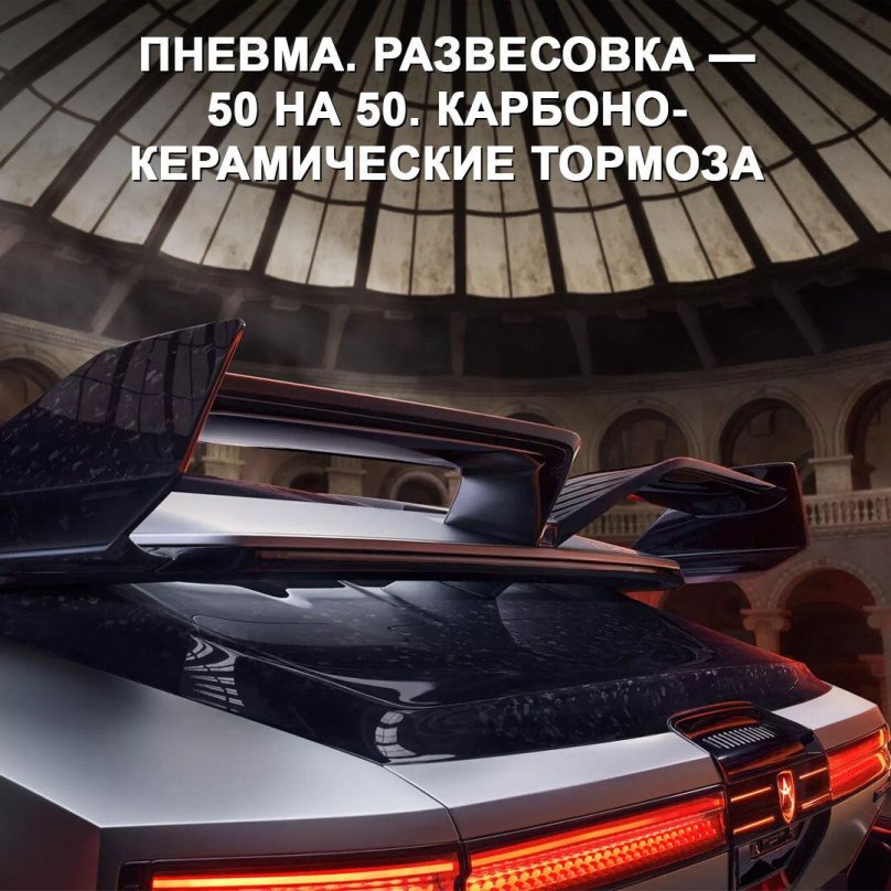 Китайский электрокар hiphi