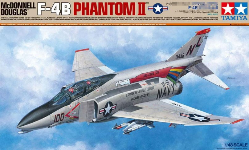 F4 Phantom 1/48 Tamiya