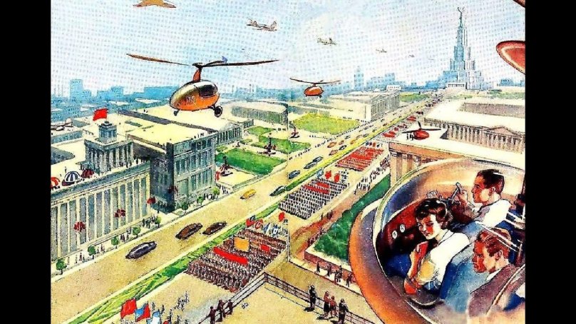 Ретрофутуризм 50х СССР