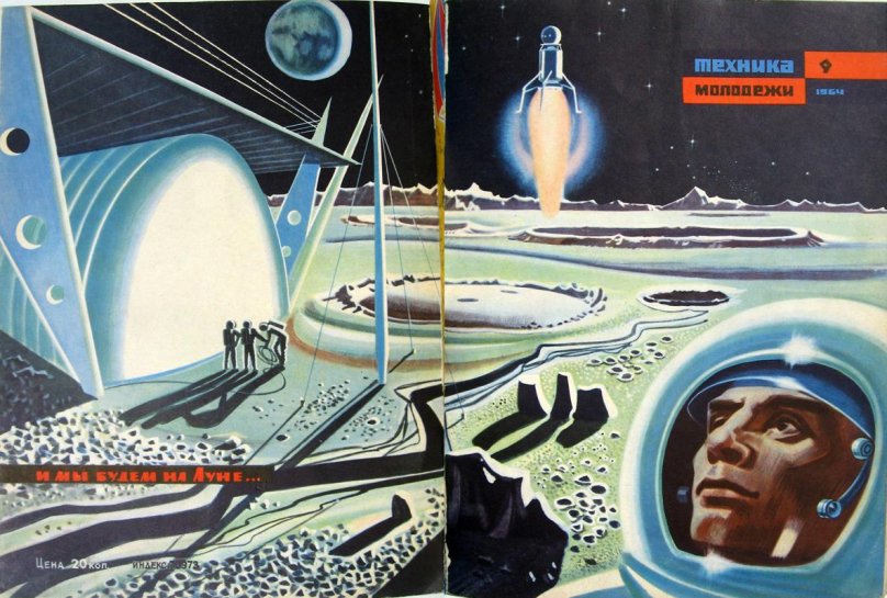 Ретро футуризм СССР люди будущего