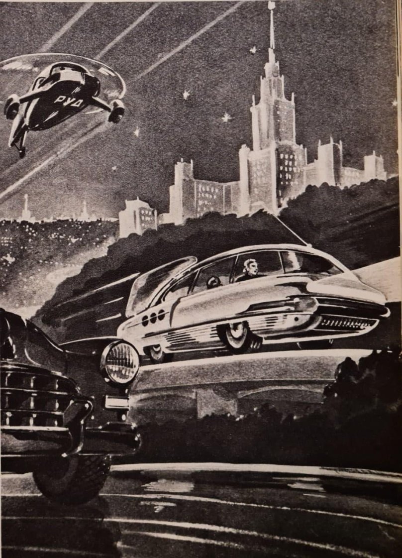 Ретрофутуризм Советский Союз