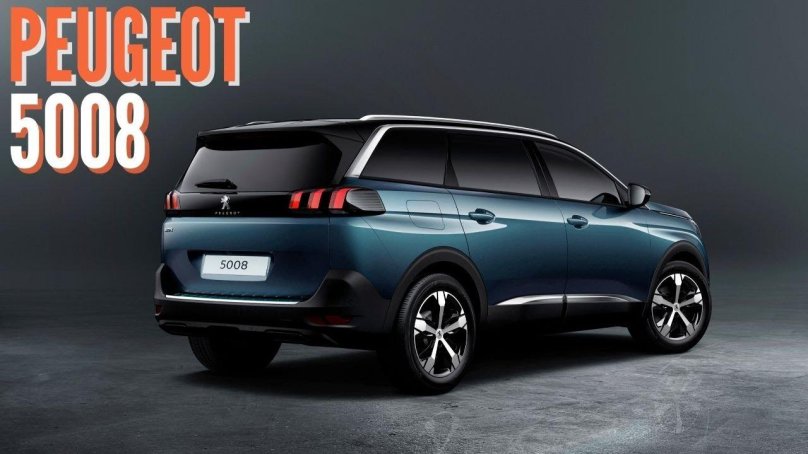 Новый Пежо 5008