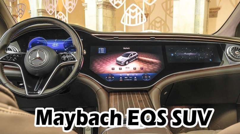 Мерседес Майбах 2023 салон