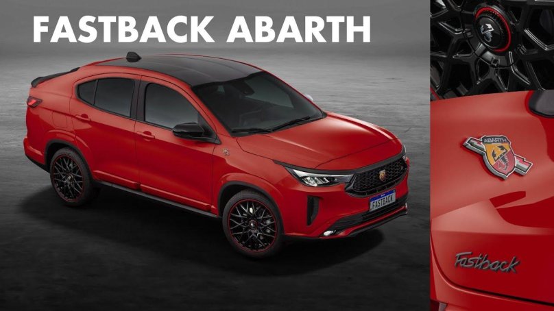 Фиат Fastback