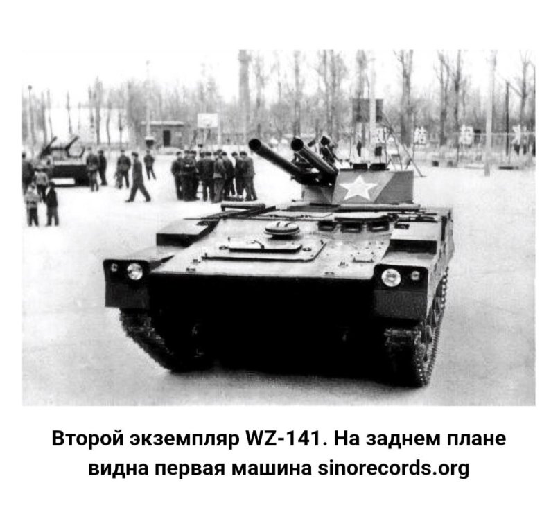 Китайский танк холодной войны