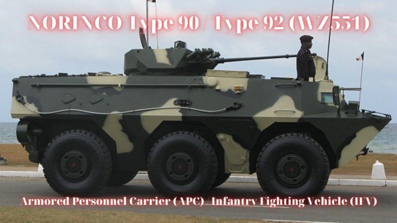 БТР КНР ZSL-92b