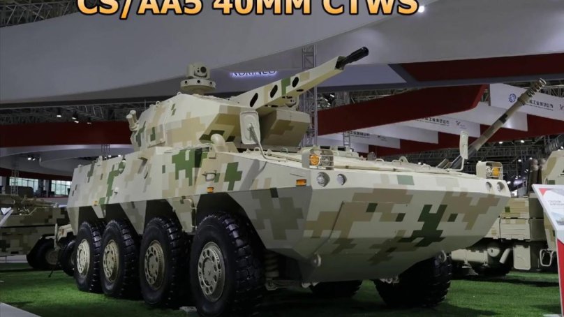 Китайские БМП ZBL-09