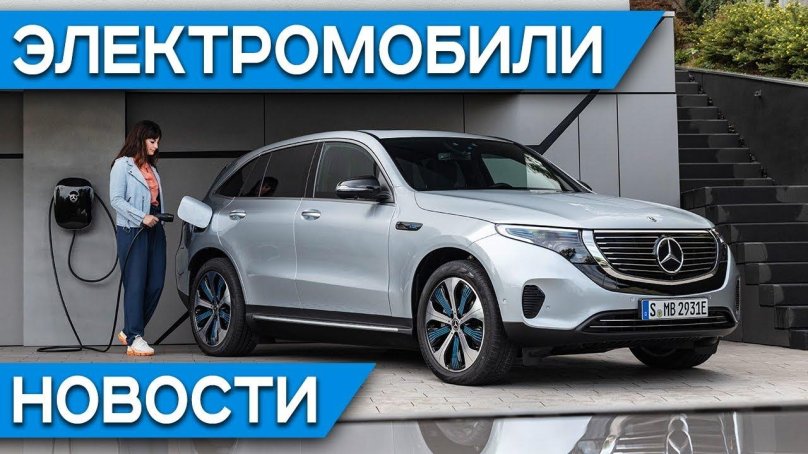 Mercedes Benz EQC 400