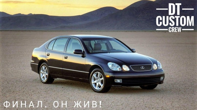 Lexus GS 300 2002