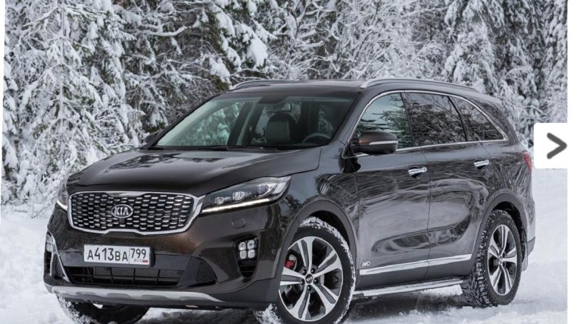 Kia Соренто Прайм 2019