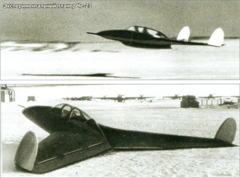 Черановский Бич-26