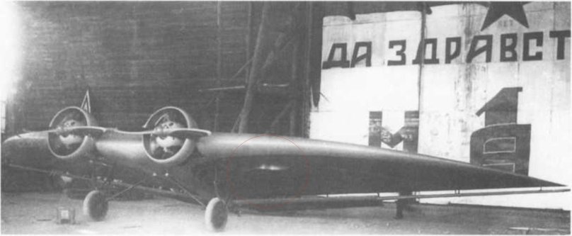 Самолёт Бич 7