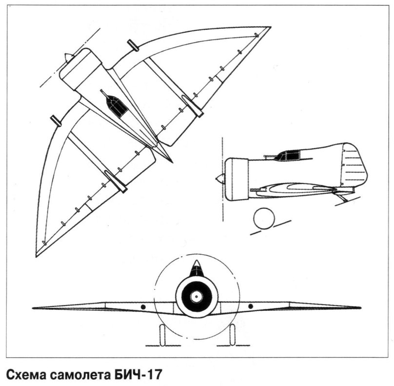 Чертеж самолета Бич-26