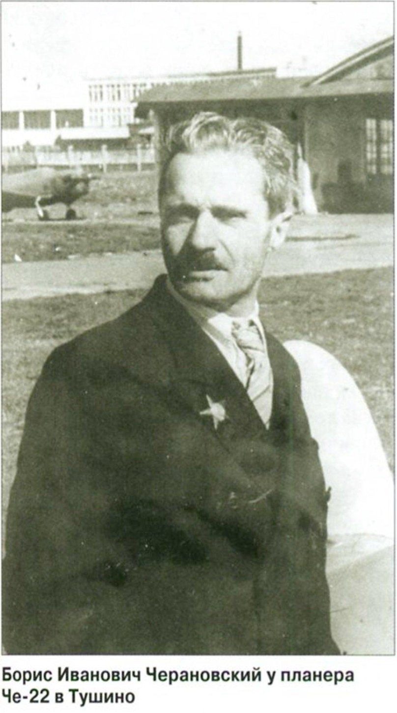Борис Черановский конструктор