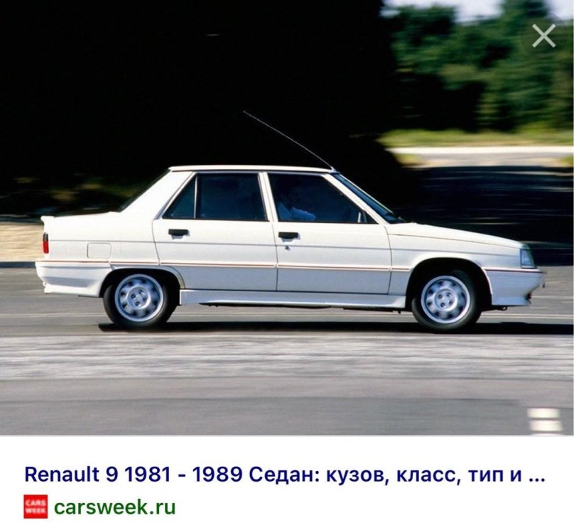 Renault 9 Turbo