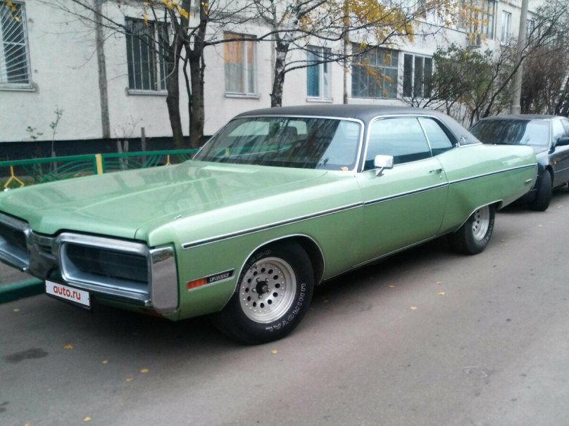 Plymouth Fury 1972