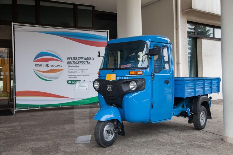 Трицикл Bajaj maxima c