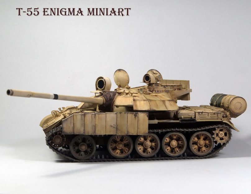 Т-55 Enigma
