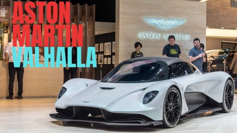 Астон Мартин Valhalla