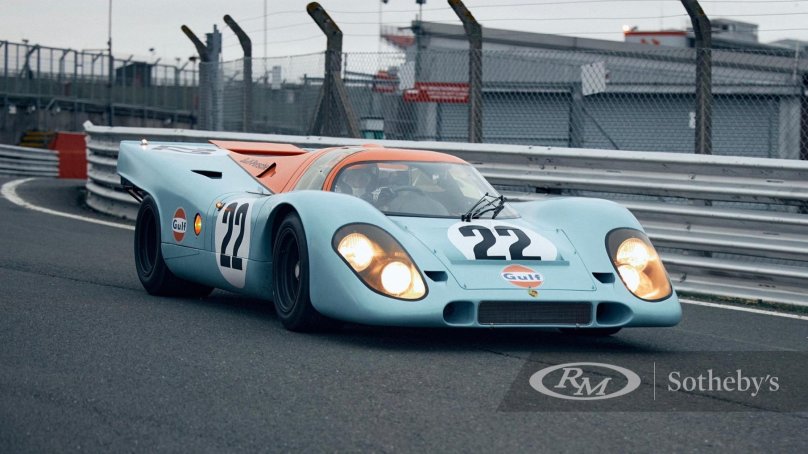 Порше 917 Gulf