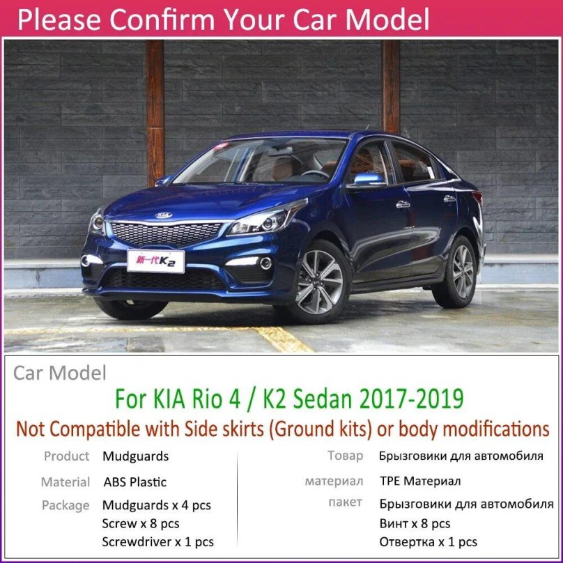 Kia k2 2011