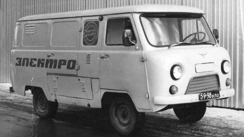 УАЗ 451 ми электрический