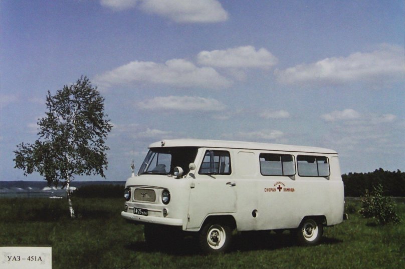 УАЗ 451