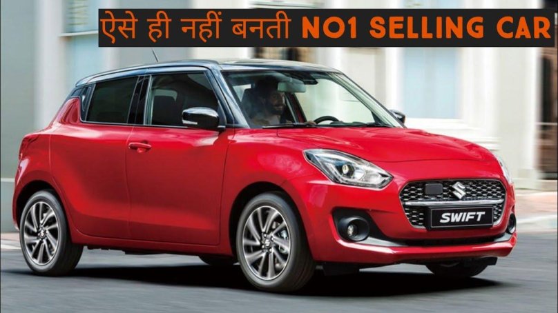 Сузуки Свифт 2021