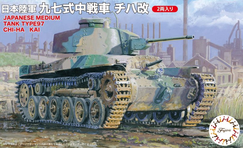 Type 97 chi-ha