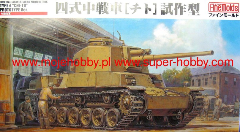 Японский танк chi-to