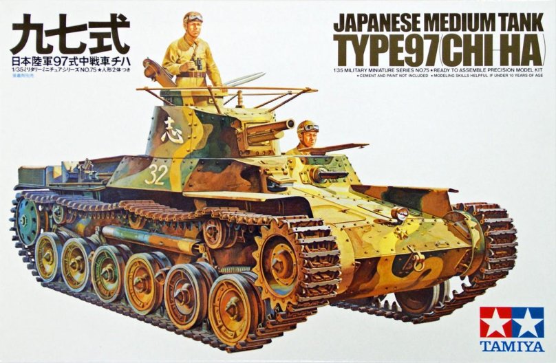 Tamiya Type 97 chi-ha
