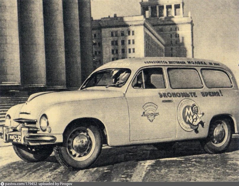 Шкода 1201 в СССР