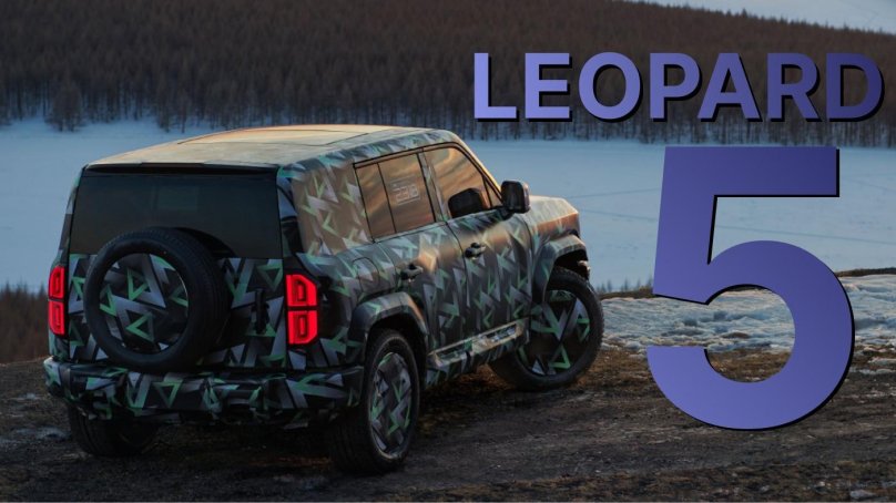 BYD Leopard 5 внедорожник