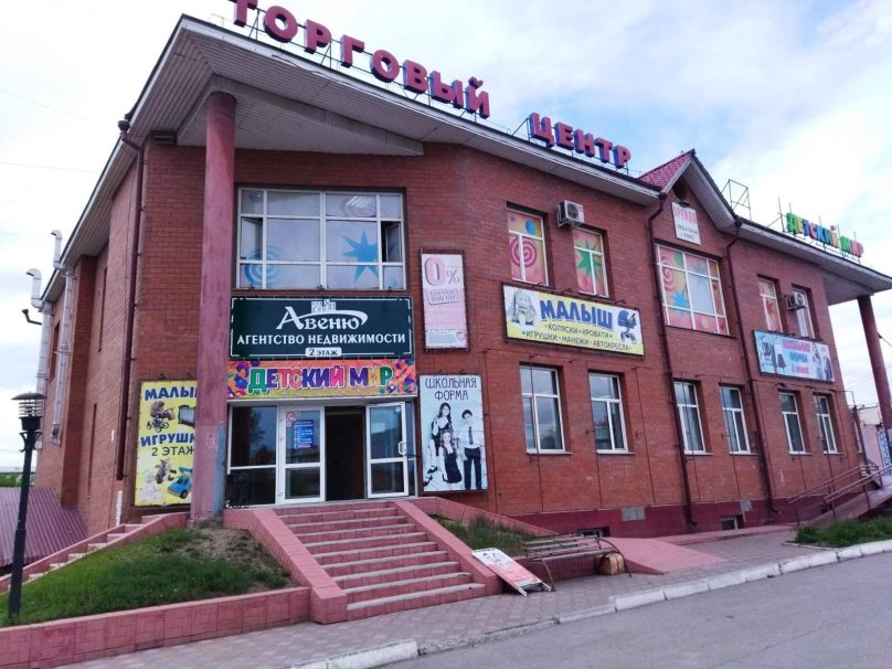 Торговые центры в Усолье