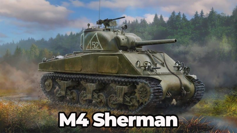 Танк m4 Sherman