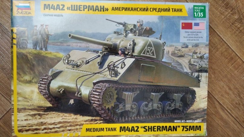 Средний танк м4а2 «Шерман»