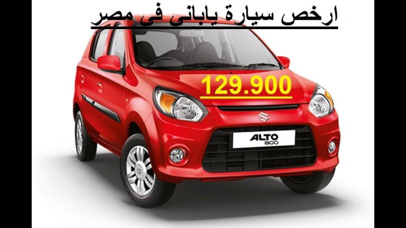 Сузуки Марути 800