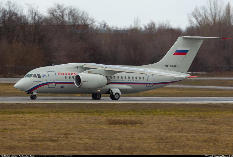 АН-148 вид сбоку