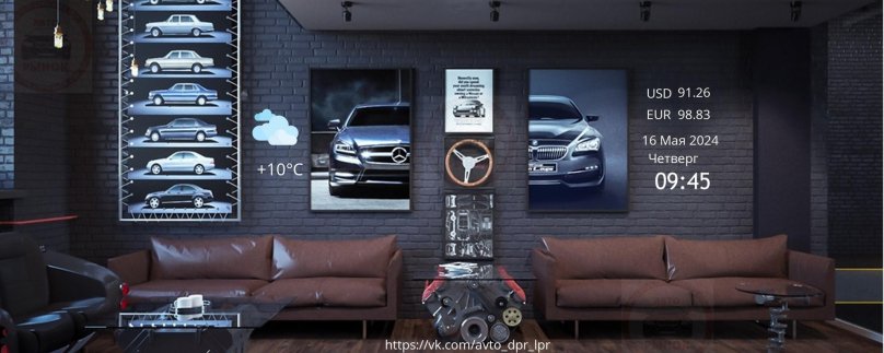 Интерьер автомастерской