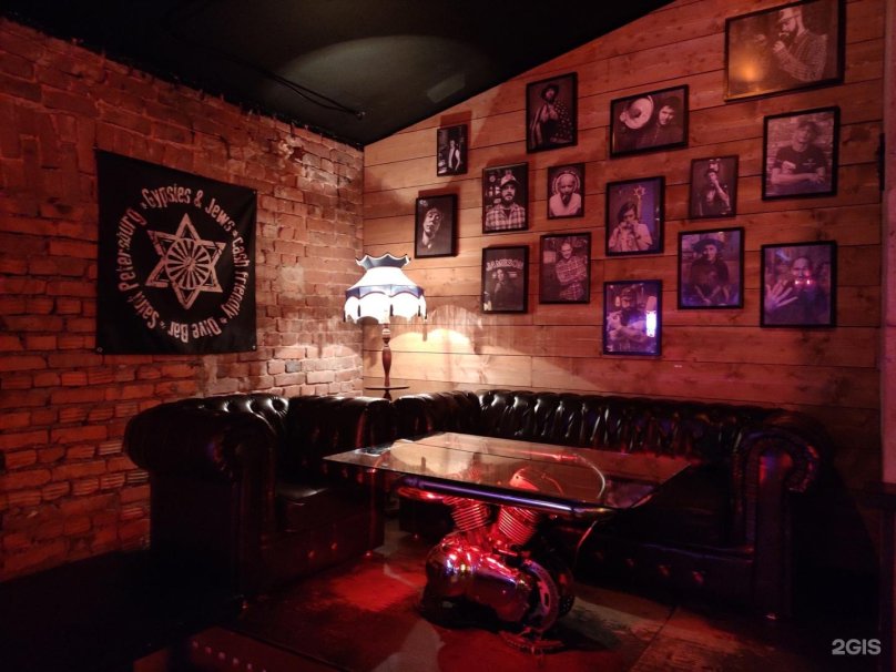 Гараж Питер бар