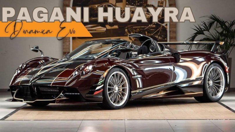 Пагани Huayra