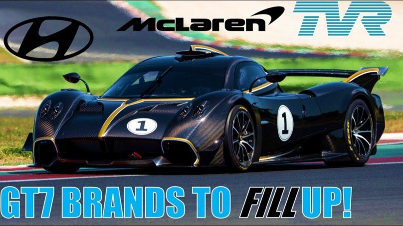 Пагани Уайра