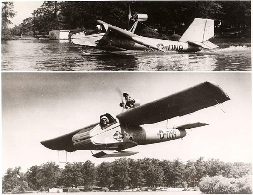 Резиновый самолет