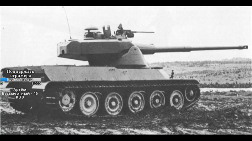 Танк АМХ 50 120