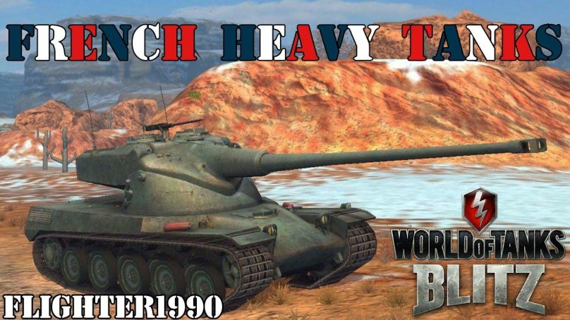 АМХ 50 120 блиц