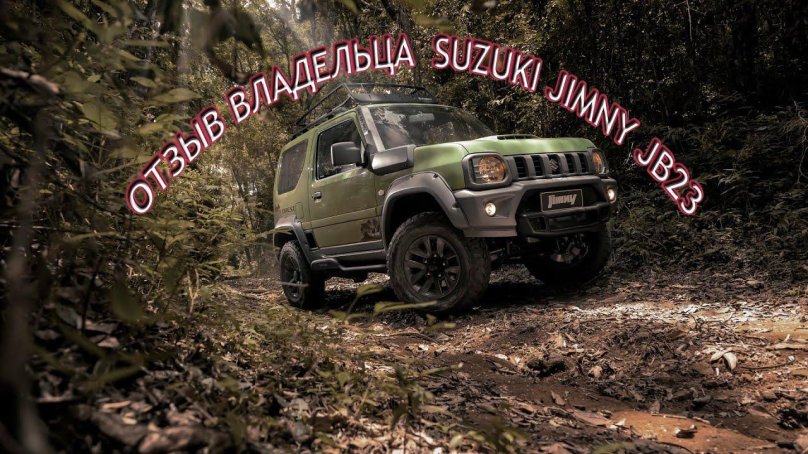 Suzuki Jimny 2020 off Road
