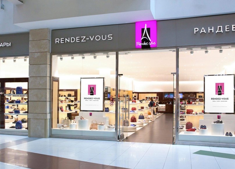 Rendez vous магазин
